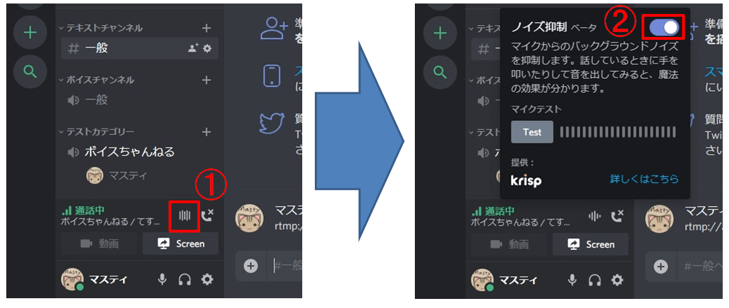 Discordの使い方 初心者からすべての人に向けた図解マニュアル 浪漫電子