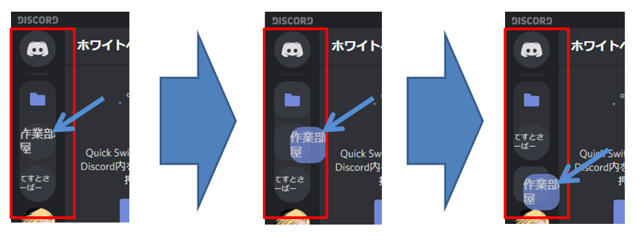 Discordの使い方 初心者からすべての人に向けた図解マニュアル 浪漫電子