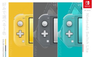 Nintendo Switch Lite。買うか迷うなら買わない選択肢を取るべき 