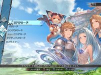 グラブルVSのホーム画面