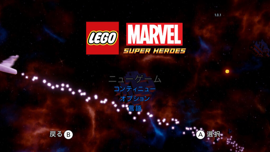 レゴマーベル スーパー・ヒーローズ ザ・ゲームのタイトル画面