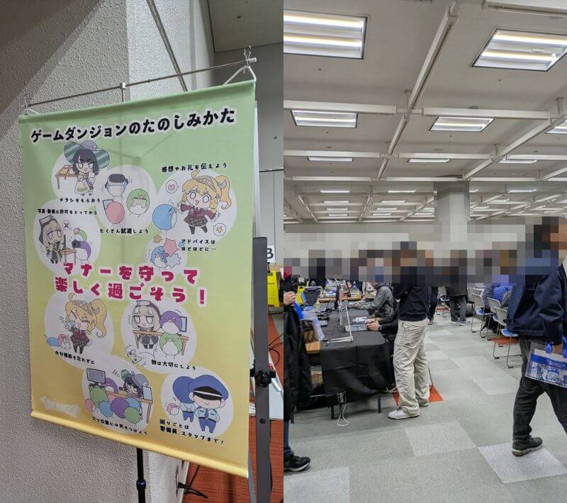 大阪ゲームダンジョン第1回会場の会場内の様子