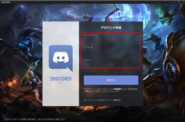 Discordの使い方 初心者からすべての人に向けた図解マニュアル 浪漫電子 ゲームと趣味を楽しむブログ