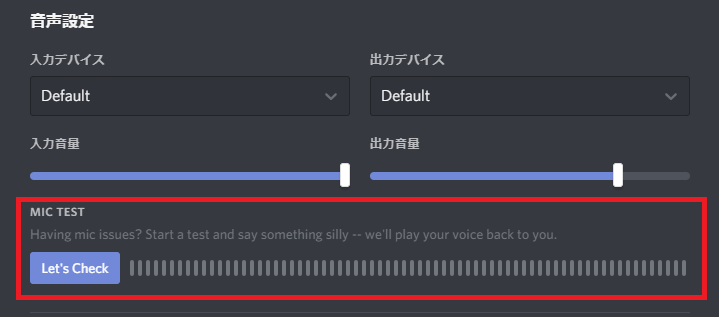 Discordの使い方 初心者からすべての人に向けた図解マニュアル 浪漫電子 ゲームと趣味を楽しむブログ